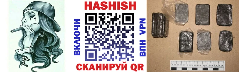 Какие есть наркотики Спасск-Дальний МАРИХУАНА APVP Cocaine Гашиш Codein МЕФ