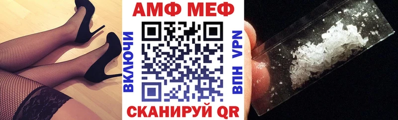 Амфетамин 98%  Спасск-Дальний 