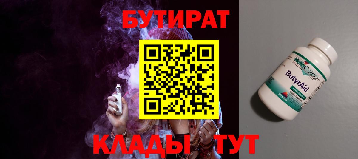 Метадон Спасск-Дальний