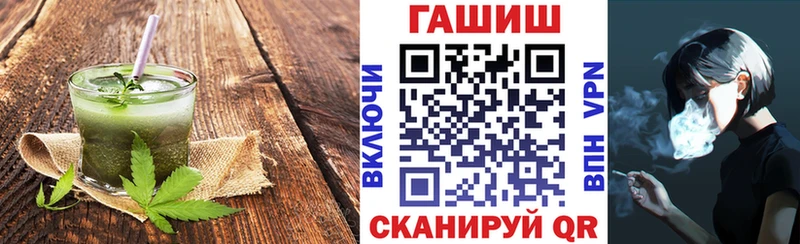 Еда ТГК марихуана  Спасск-Дальний 