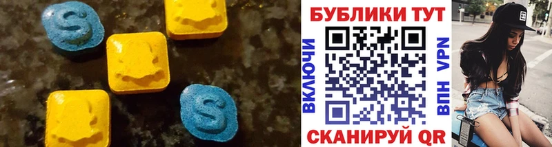Ecstasy XTC  Спасск-Дальний 