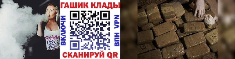 ГАШ VHQ  Спасск-Дальний 