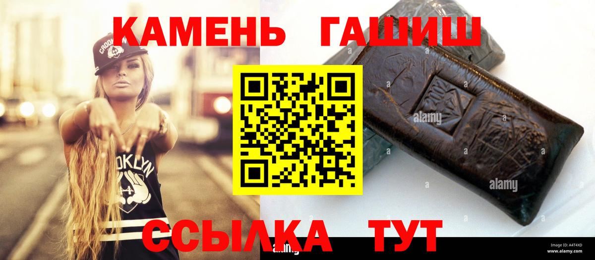ГАШ Premium Спасск-Дальний