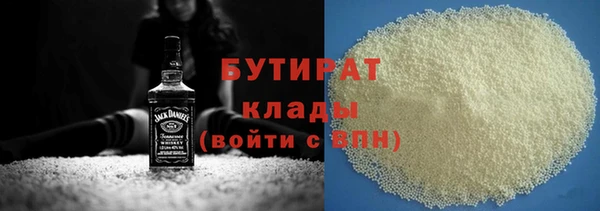 бошки Аркадак