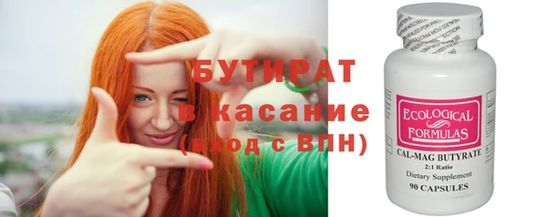 стаф Балабаново