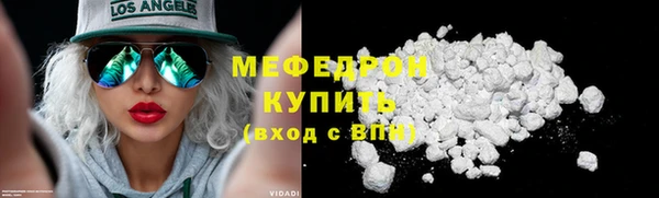 стаф Балабаново