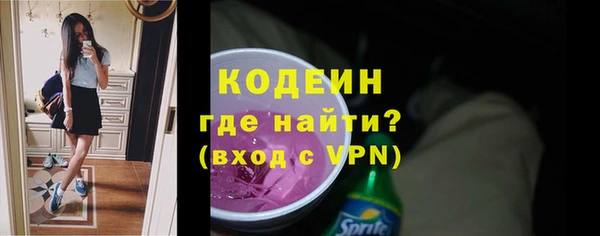 первитин Балахна