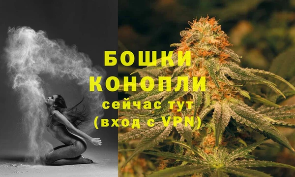 первитин Балахна