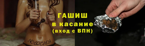 первитин Балахна