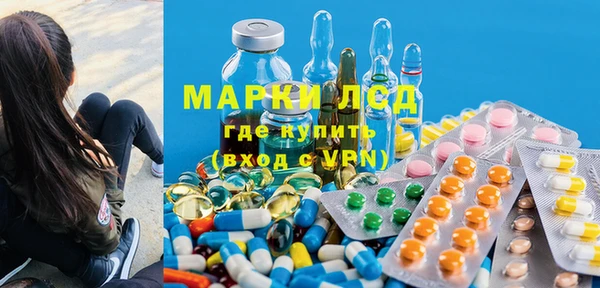 jwh Армянск