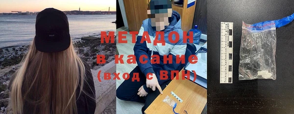 гашишное масло Покачи