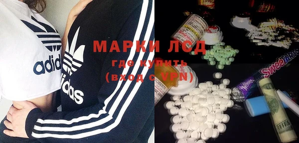 прущий лед Покровск