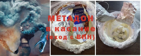 первитин Балахна