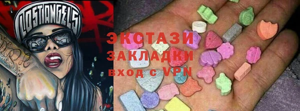 jwh Армянск