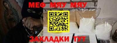бошки Обь