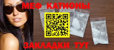 бошки Обь