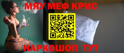 бошки Обь