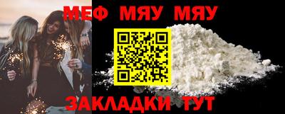 каннабис Обнинск
