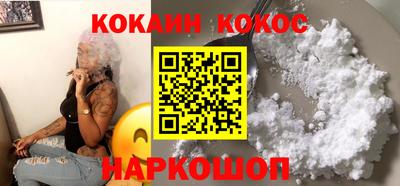 бошки Обь