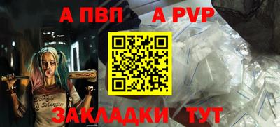бошки Обь