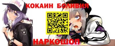 бошки Обь