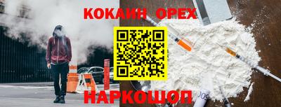 бошки Обь