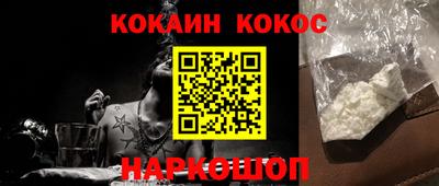 бошки Обь