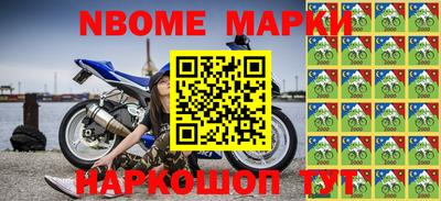 бошки Обь