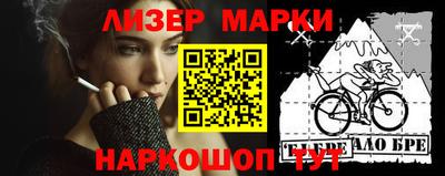 бошки Обь