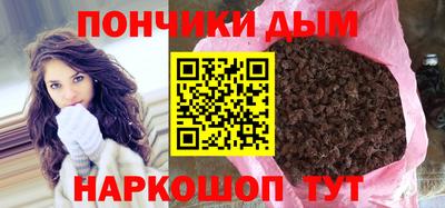 гашишное масло Нягань