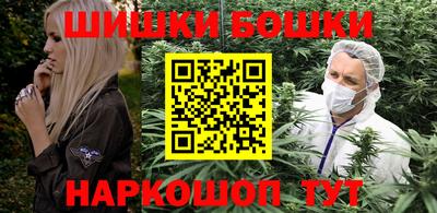 каннабис Обнинск