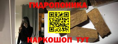 каннабис Обнинск