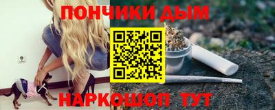 бошки Обь