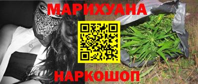 каннабис Обнинск