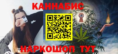 каннабис Обнинск