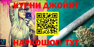 каннабис Обнинск