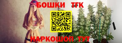 каннабис Обнинск