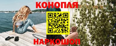 гашишное масло Нягань