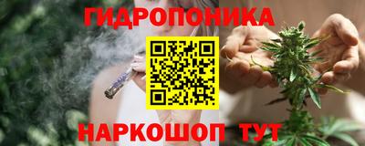 каннабис Обнинск