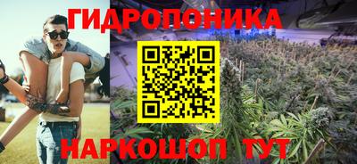 каннабис Обнинск