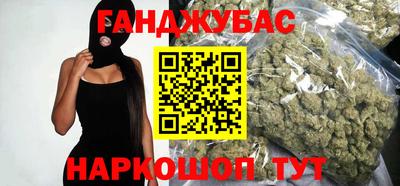 гашишное масло Нягань