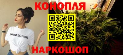 бошки Обь