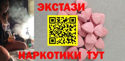 каннабис Обнинск