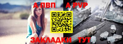 гидра Михайловск