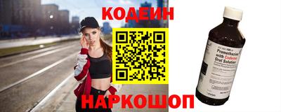 гашишное масло Нягань