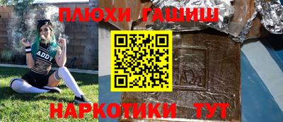 гашишное масло Нягань