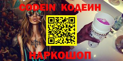 гашишное масло Нягань