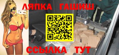каннабис Обнинск