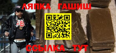 гашишное масло Нягань
