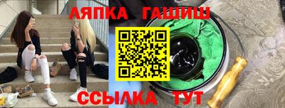 гашишное масло Нягань